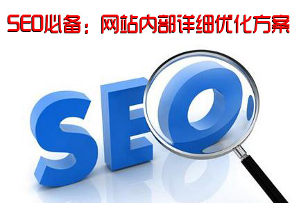  為什么site網站首頁不在第一頁？