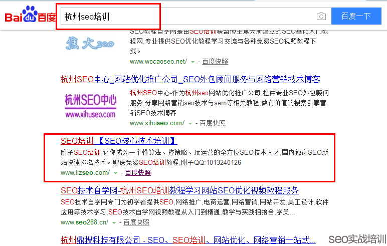 做SEO優化的時候，交換友情鏈接一定要相關性嗎-SEO頻道