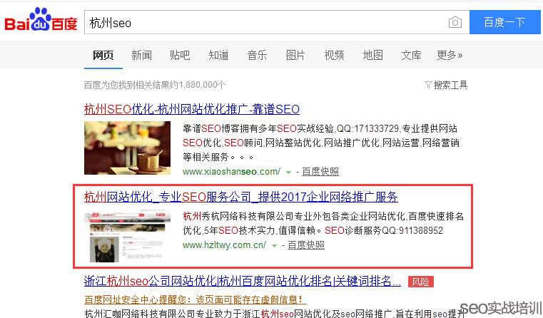 做SEO優化的時候，交換友情鏈接一定要相關性嗎-SEO頻道