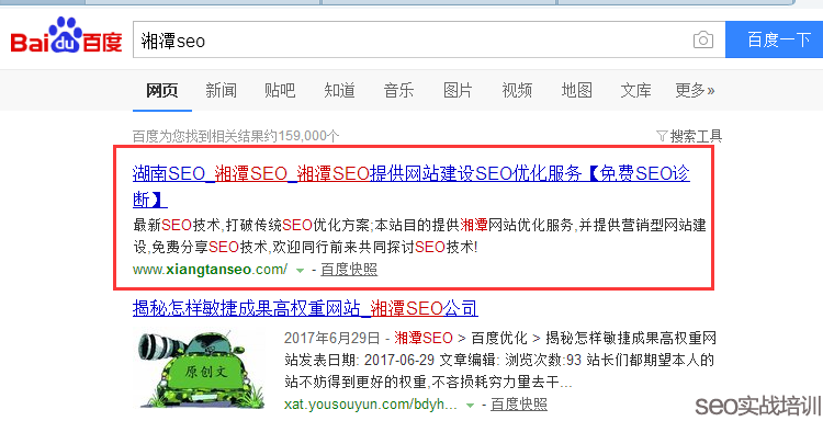 做SEO優化的時候，交換友情鏈接一定要相關性嗎-SEO頻道